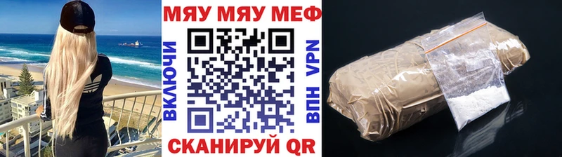 Купить закладку Грязи Метадон  КОКАИН  A PVP  Амфетамин  Псилоцибиновые грибы  ГАШИШ  Канабис 