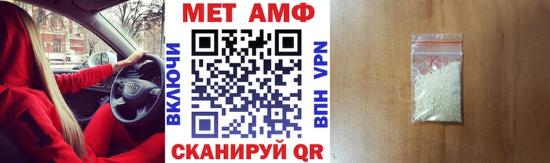МЕГА как войти  Грязи  АМФ Розовый 