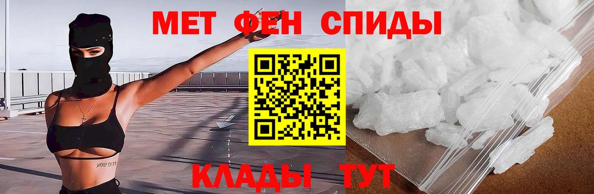 АМФ Розовый Грязи