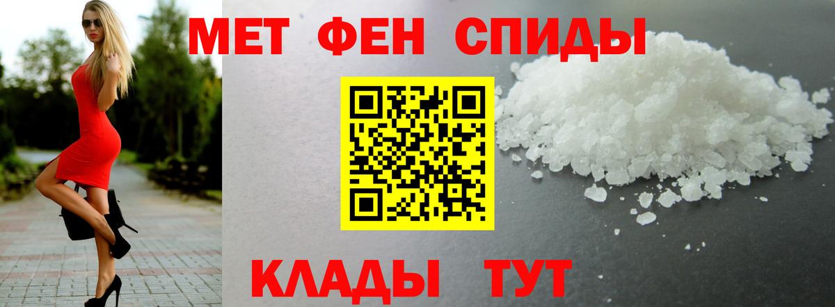Грязи  Амфетамин 98%  Амфетамин  Вход с VPN 