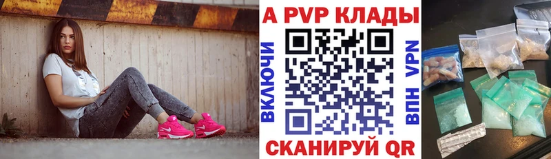 дарнет шоп  Грязи  блэк спрут ссылка  Alfa_PVP кристаллы 
