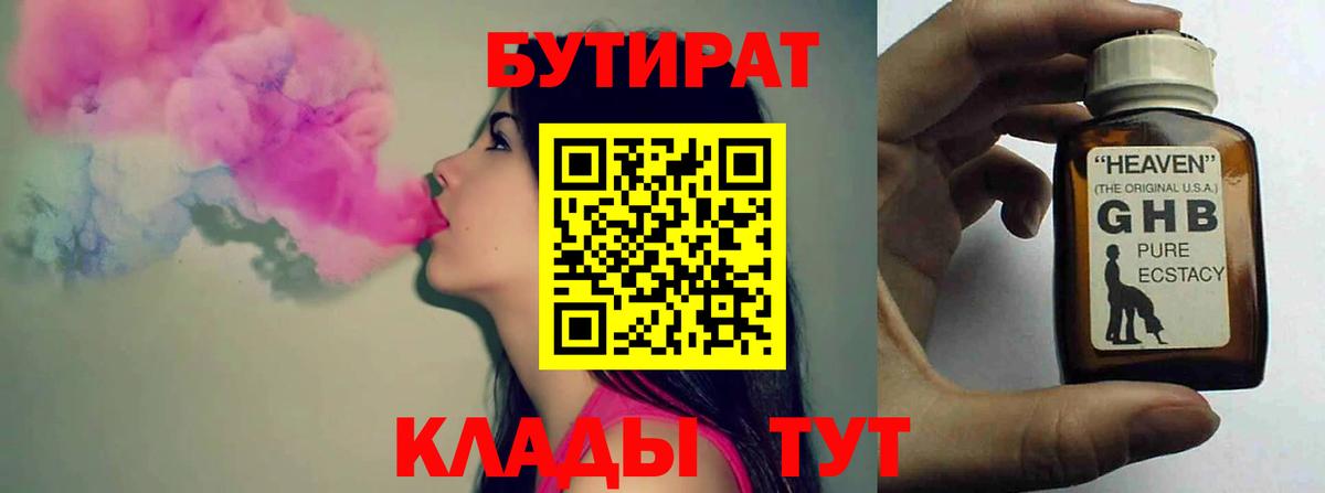 Купить наркотик  ГАШИШ  Вход с VPN  Амфетамин кристаллы  КОКАИН  НБОМе  Каннабис  Меф МЯУ МЯУ кристаллы  Грязи  ТГК  ГАШ 