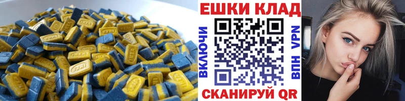 дарнет шоп Грязи ЭКСТАЗИ MDMA