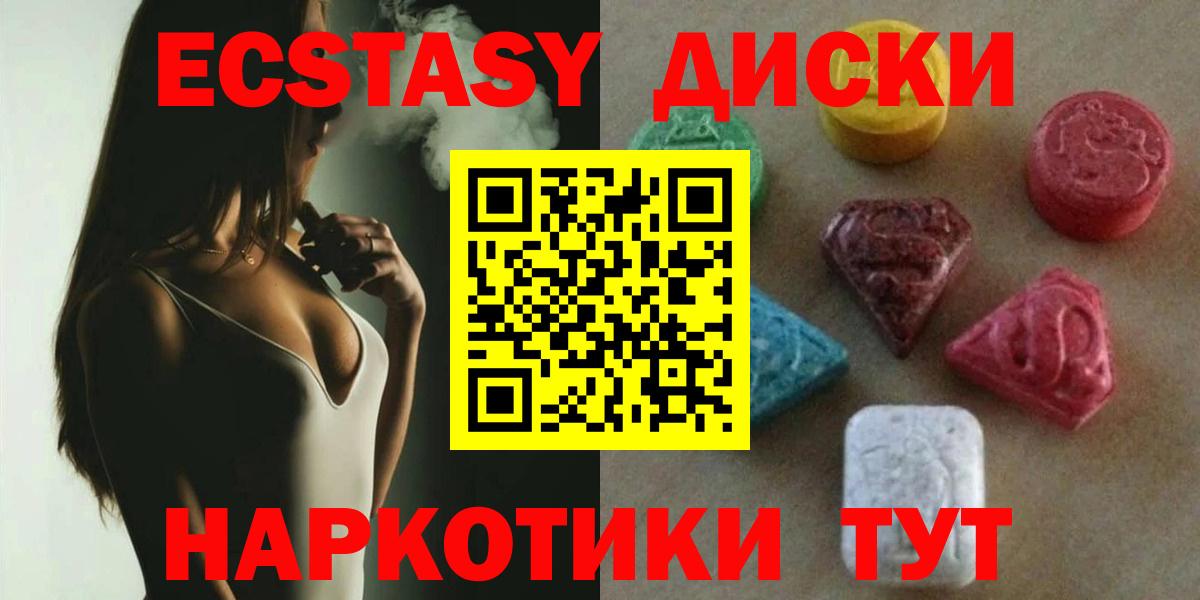 Кодеин  NBOMe  Марихуана  A PVP  Кетыч  Вход с VPN  МДМА  ЛЁД  Мефедрон  Грязи  Ляпка 