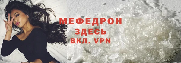 mdpv Протвино