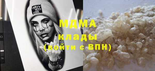мефедрон VHQ Пролетарск
