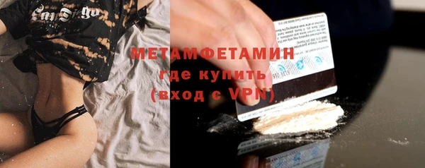 мефедрон VHQ Пролетарск