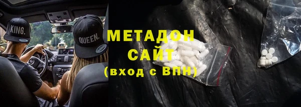 mdpv Протвино