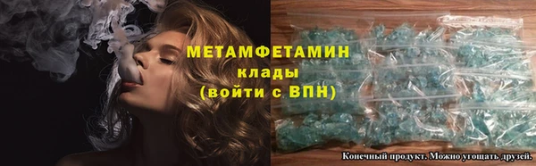 мефедрон VHQ Пролетарск
