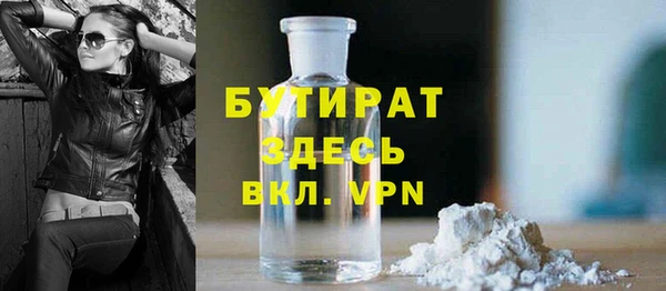 прущие грибы Приозерск