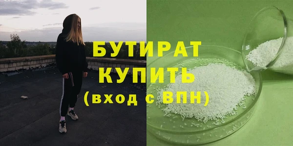 прущие грибы Приозерск