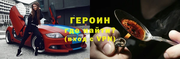 прущие грибы Приозерск