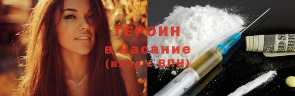 мефедрон VHQ Пролетарск
