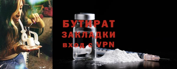 мефедрон VHQ Пролетарск