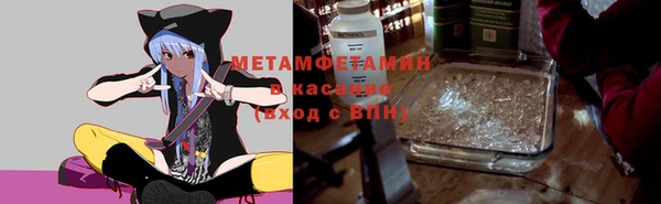 мефедрон VHQ Пролетарск