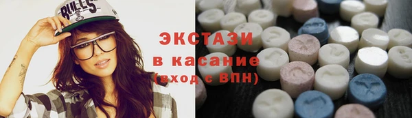 мефедрон VHQ Пролетарск