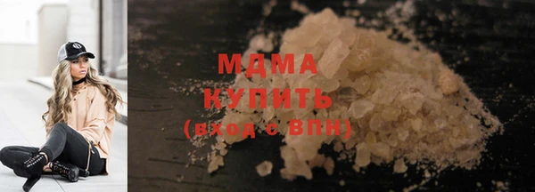 мефедрон VHQ Пролетарск