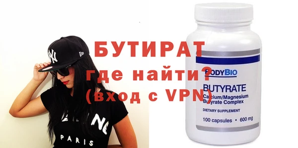 мефедрон VHQ Пролетарск