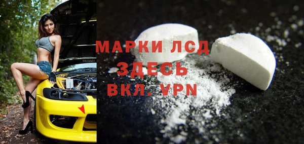 мефедрон VHQ Пролетарск