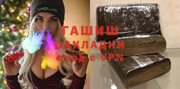 прущие грибы Приозерск