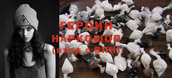 мефедрон VHQ Пролетарск
