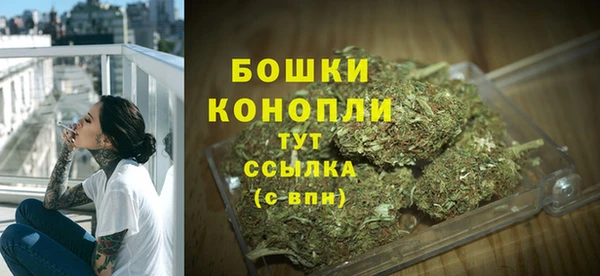 мефедрон VHQ Пролетарск