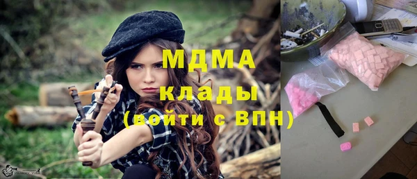 мефедрон VHQ Пролетарск