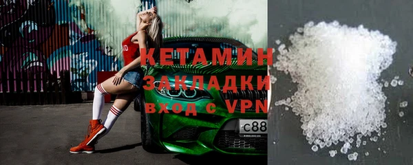 мефедрон VHQ Пролетарск