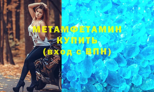 мефедрон VHQ Пролетарск