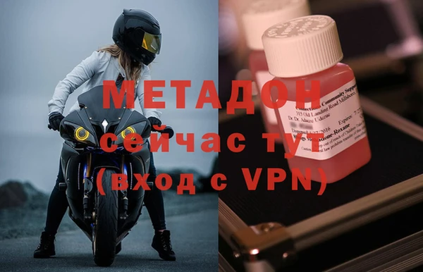 мефедрон VHQ Пролетарск
