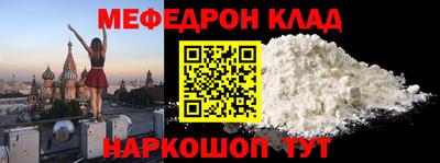 альфа пвп VHQ Волжск