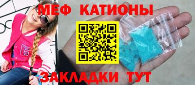 альфа пвп VHQ Волжск