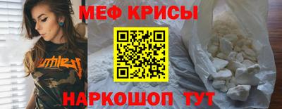 молекула духа Волгодонск
