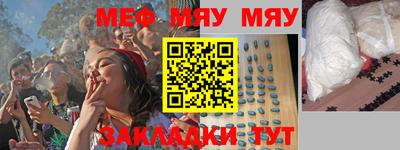 дистиллят марихуана Волжский
