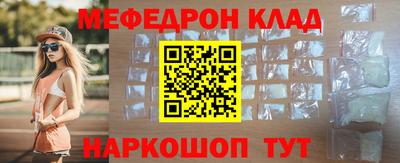 мет Будённовск