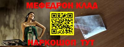 альфа пвп VHQ Волжск