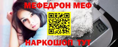 дистиллят марихуана Волжский