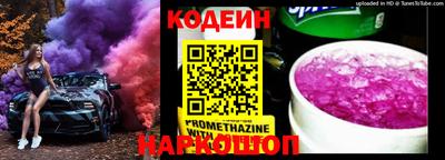 молекула духа Волгодонск