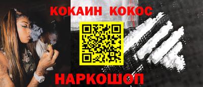 дистиллят марихуана Волжский