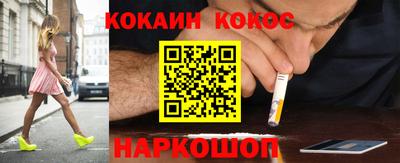 молекула духа Волгодонск