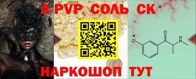 мет Будённовск