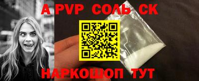 ALPHA-PVP Бугуруслан