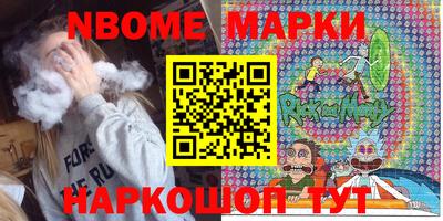 мет Будённовск