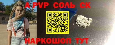дистиллят марихуана Волжский