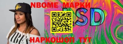 дистиллят марихуана Волжский