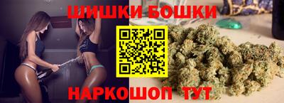 молекула духа Волгодонск
