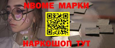 молекула духа Волгодонск