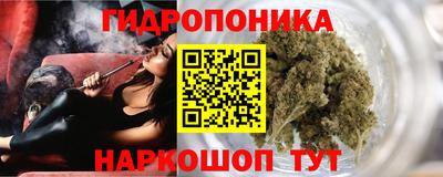 молекула духа Волгодонск