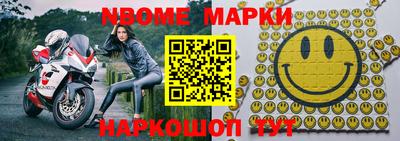 мет Будённовск