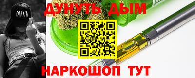 дистиллят марихуана Волжский